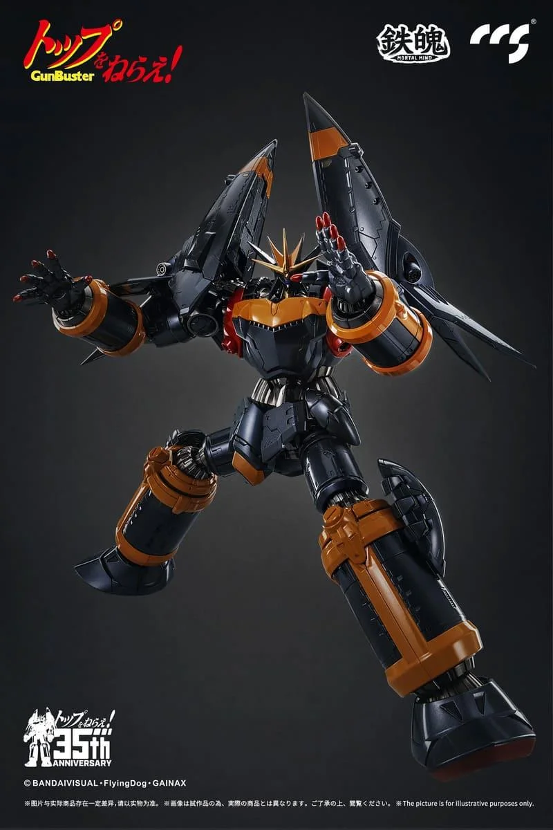 CCS TOYS - GUNBUSTER