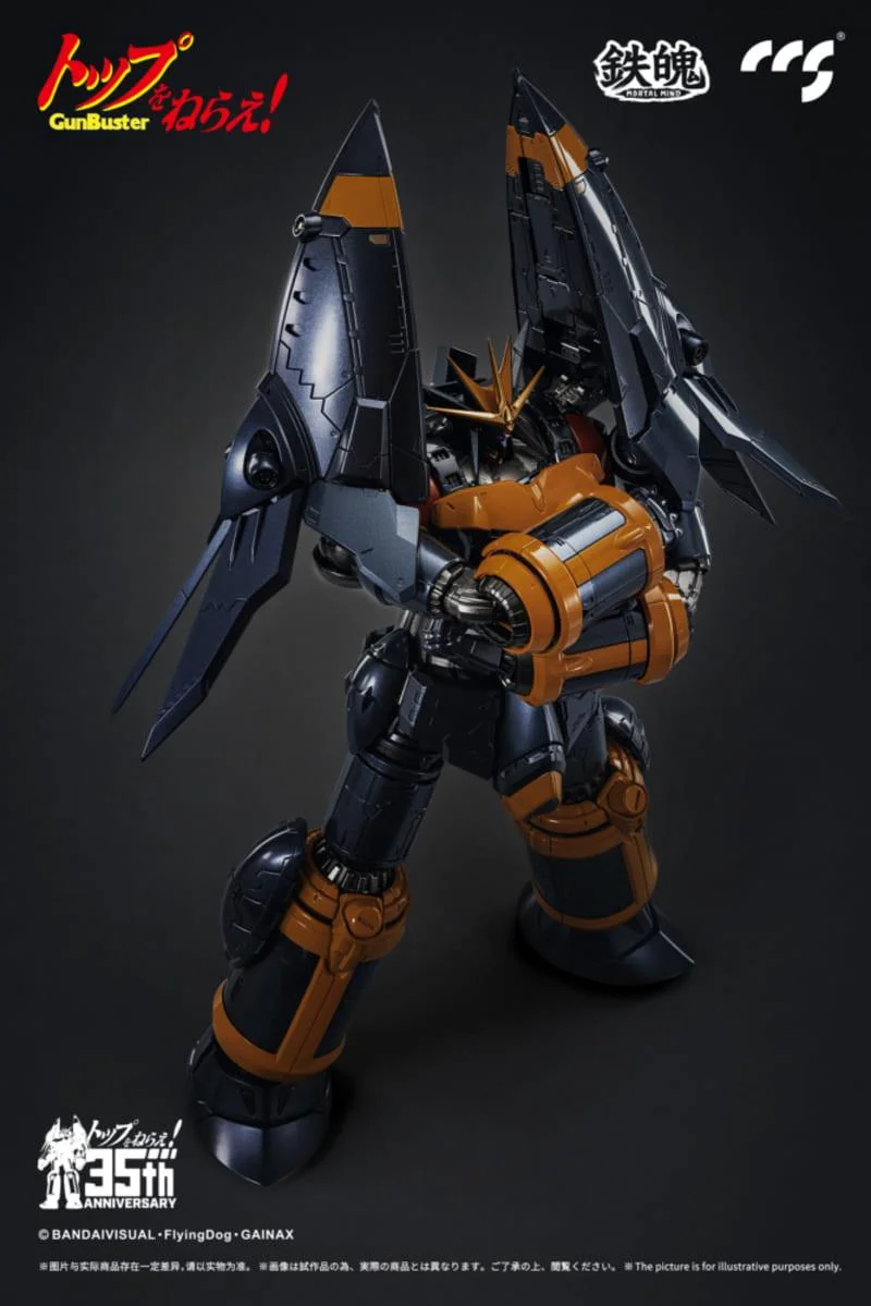 CCS TOYS - GUNBUSTER