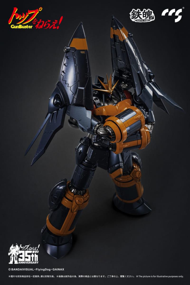 CCS TOYS - GUNBUSTER