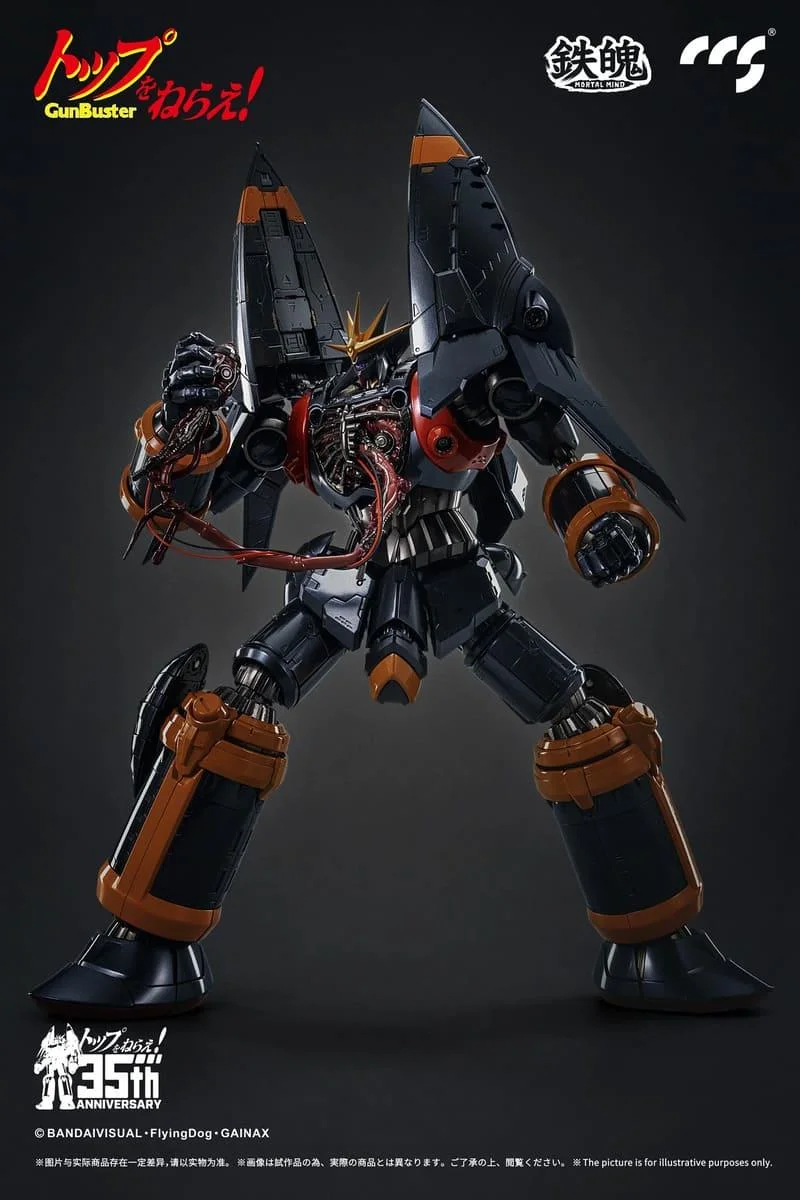CCS TOYS - GUNBUSTER