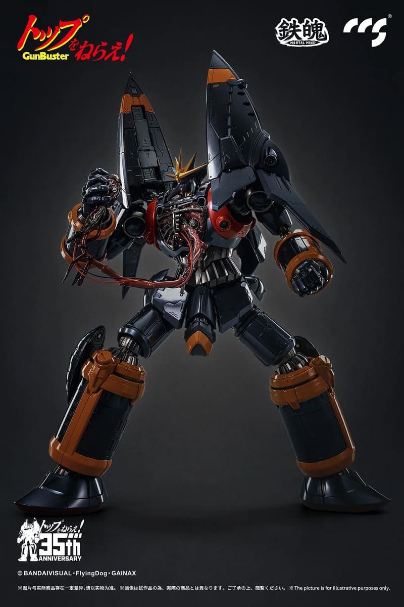 CCS TOYS - GUNBUSTER