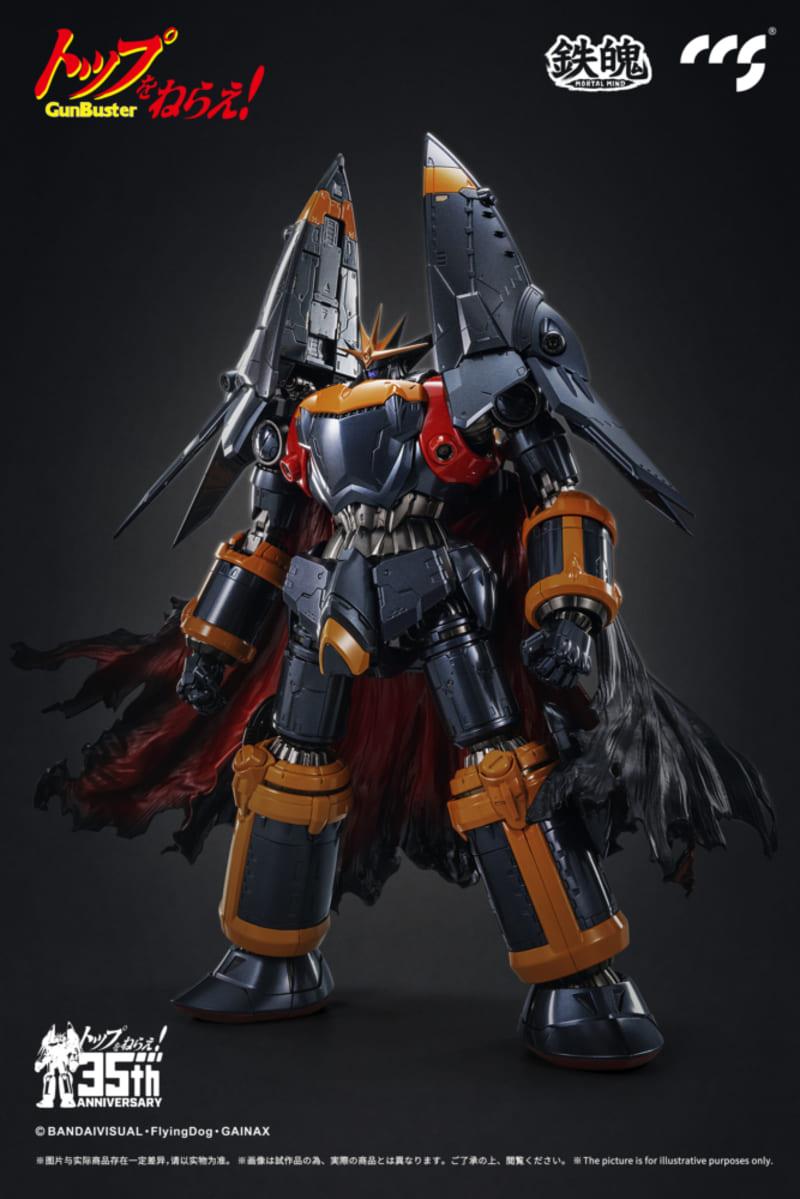CCS TOYS - GUNBUSTER