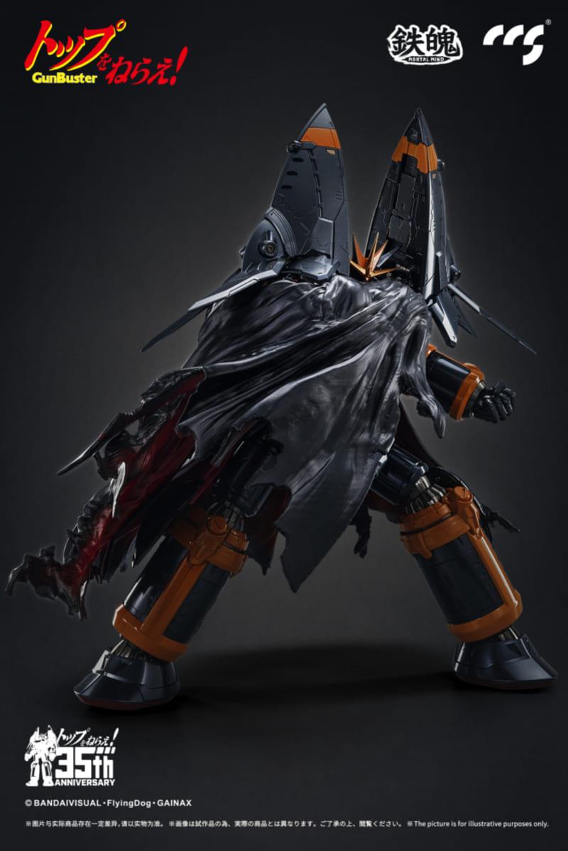 CCS TOYS - GUNBUSTER