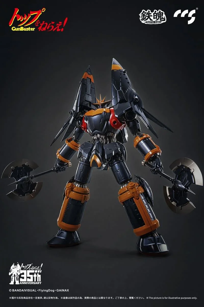 CCS TOYS - GUNBUSTER