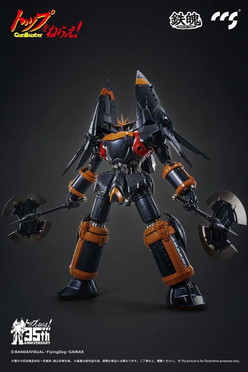 CCS TOYS - GUNBUSTER
