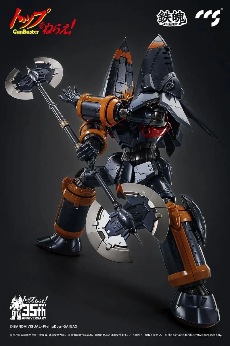 CCS TOYS - GUNBUSTER