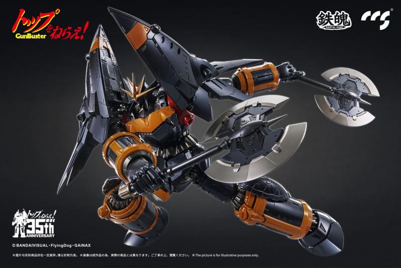 CCS TOYS - GUNBUSTER