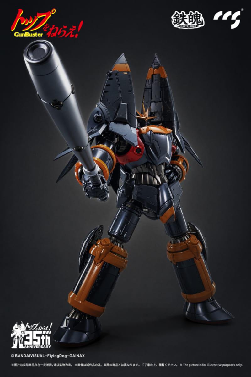CCS TOYS - GUNBUSTER