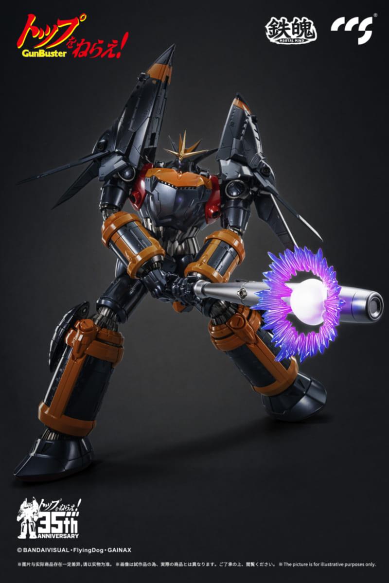 CCS TOYS - GUNBUSTER