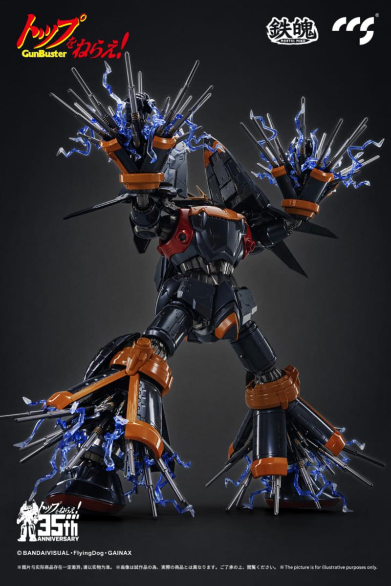 CCS TOYS - GUNBUSTER
