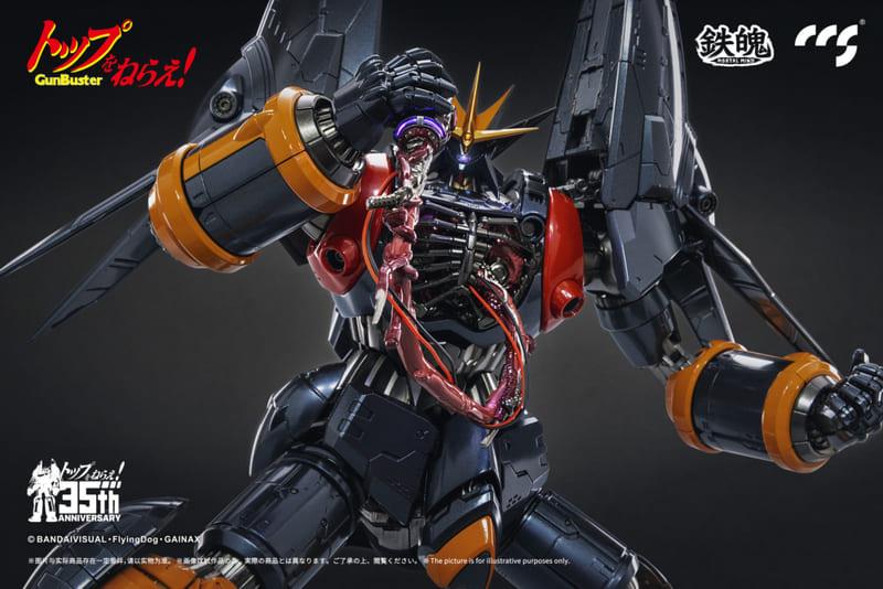 CCS TOYS - GUNBUSTER