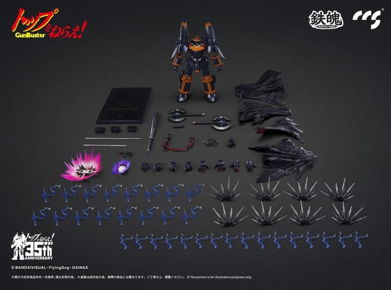 CCS TOYS - GUNBUSTER