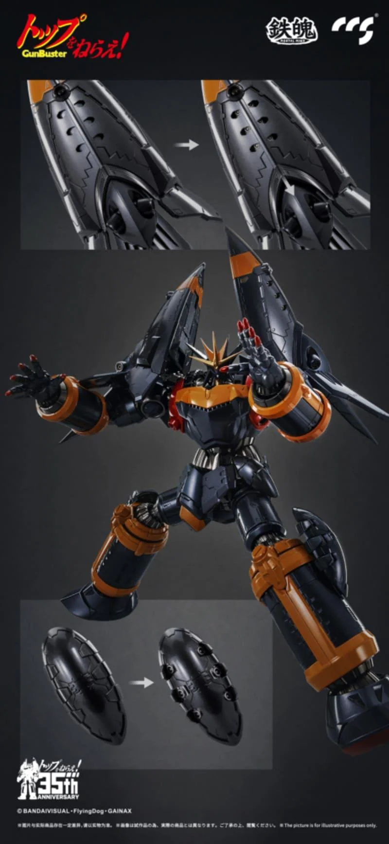 CCS TOYS - GUNBUSTER