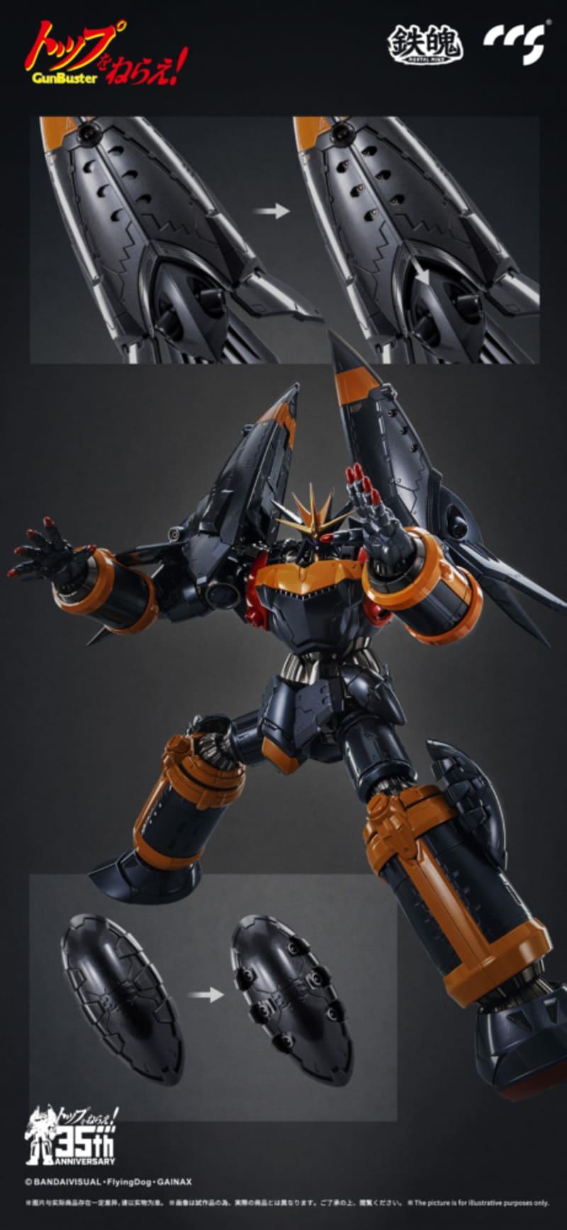 CCS TOYS - GUNBUSTER