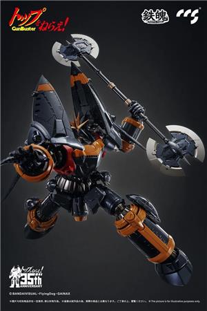 ccs-toys-gunbuster