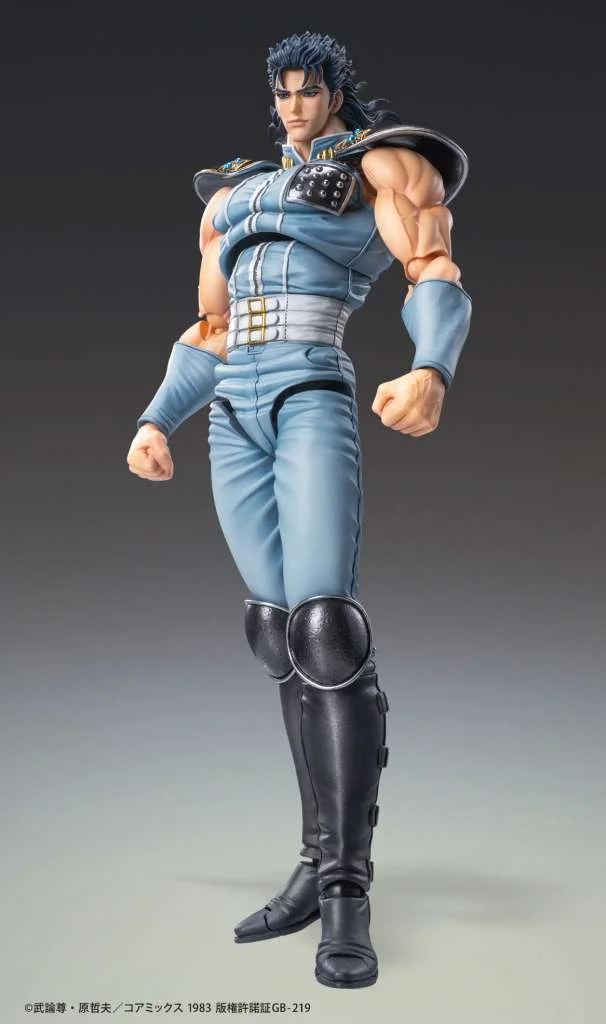 CHOZOKADO - FIST O/T NORTH STAR REI