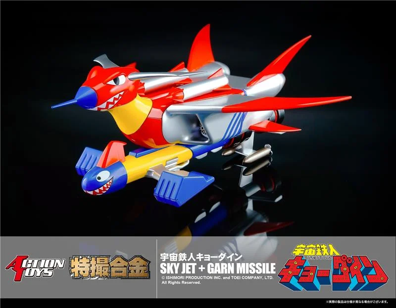 KYODAIN - JET SKY + MISSILE GARN