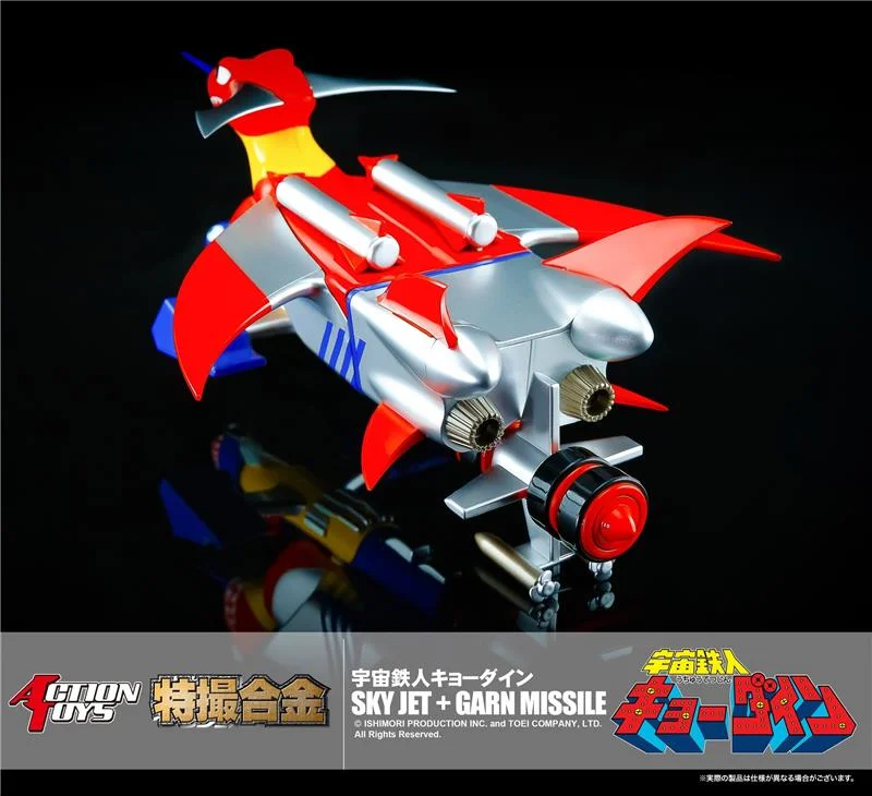 KYODAIN - JET SKY + MISSILE GARN