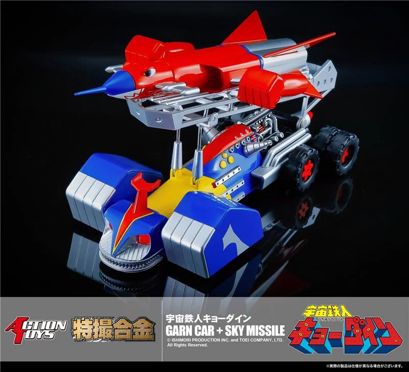 KYODAIN - GARN CAR + SKY MISSILE