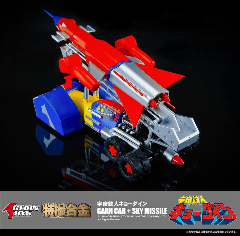 KYODAIN - GARN CAR + SKY MISSILE
