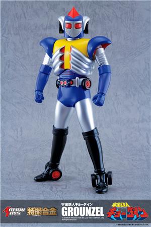 action-toys-kyodain-grounzel