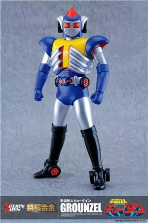 action-toys-kyodain-grounzel