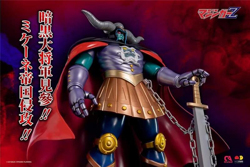 ANKOKU DAISHOGUN 65CM VINYL FIGURE (ATTENZIONE)