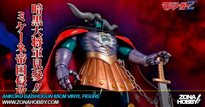 ANKOKU DAISHOGUN 65CM VINYL FIGURE (ATTENZIONE)