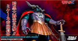 ANKOKU DAISHOGUN 65CM VINYL FIGURE (ATTENZIONE)