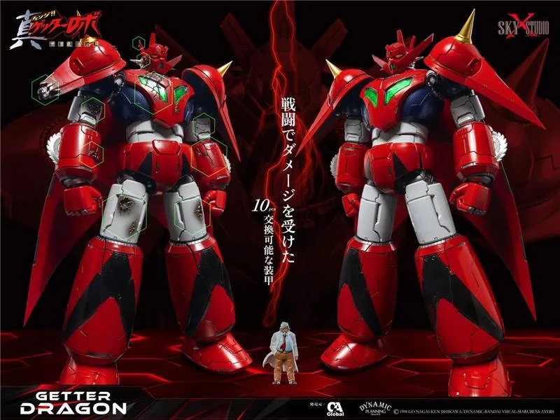 SXS - GETTER DRAGON