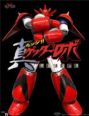 sky-x-studio-sxs-getter-dragon