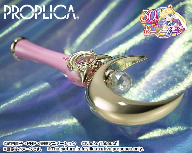 SAILOR MOON PROPLICA - MOON STICK BRILLIANT COLOR EDITION