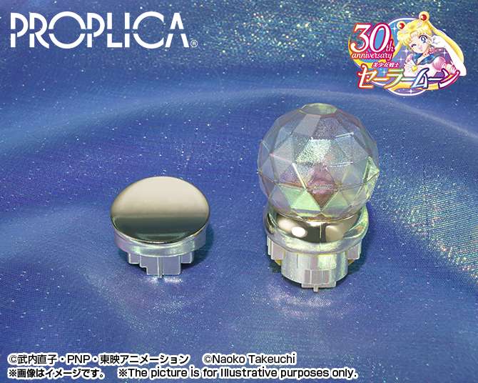 SAILOR MOON PROPLICA - MOON STICK BRILLIANT COLOR EDITION
