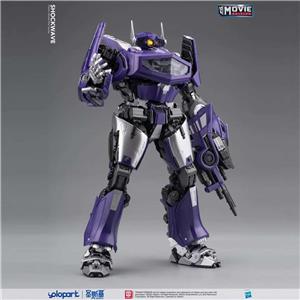 BUMBLEBEE THE MOVIE: 30CM SHOCKWAVE PLASTIC MODEL KIT