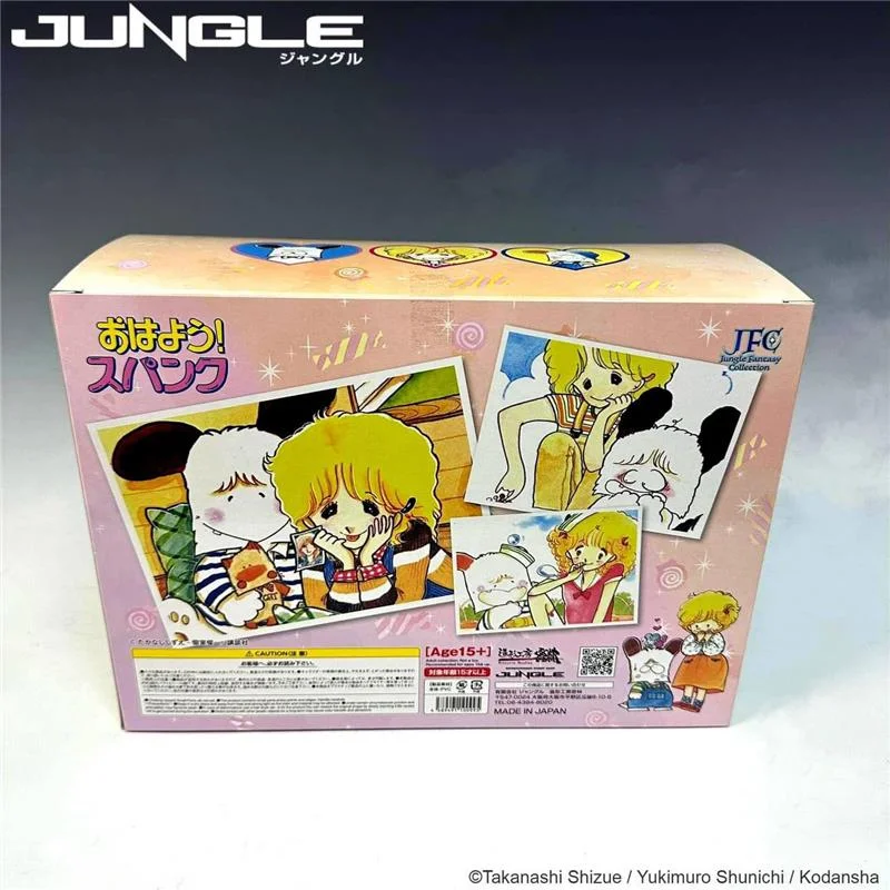 JFC - SPANK & TORAKICHI SOFT VINYL FIGURE SET