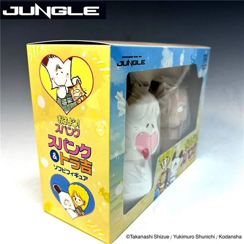 JFC - SPANK & TORAKICHI SOFT VINYL FIGURE SET