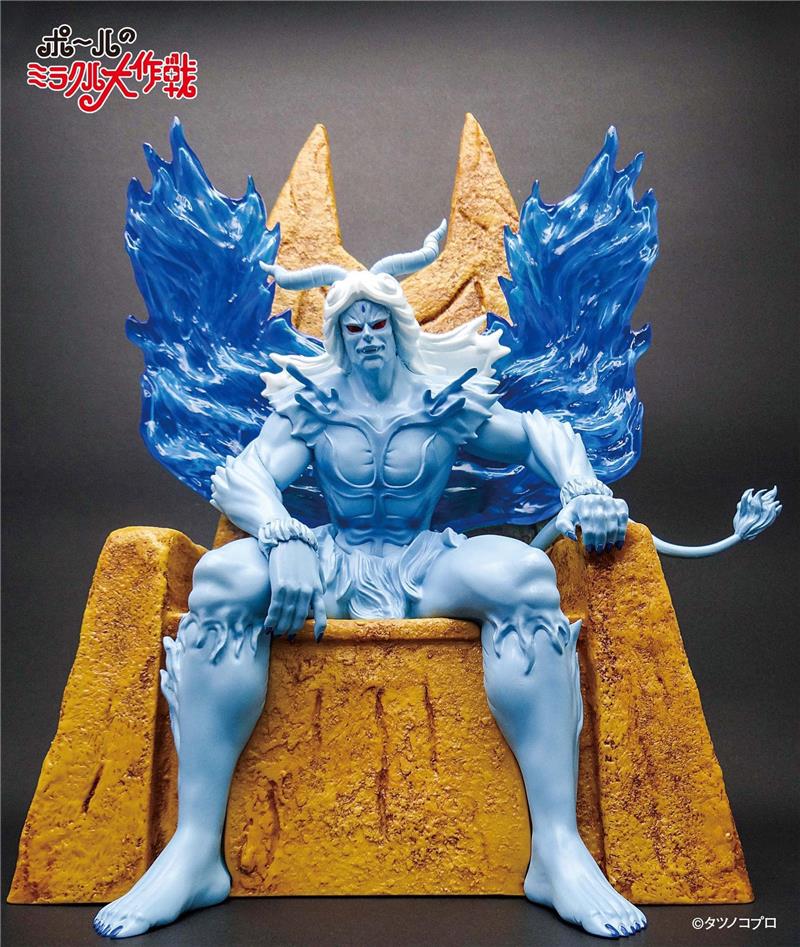 JFC - PAULS MIRACULOUS ADVENTURE - BELT SATAN