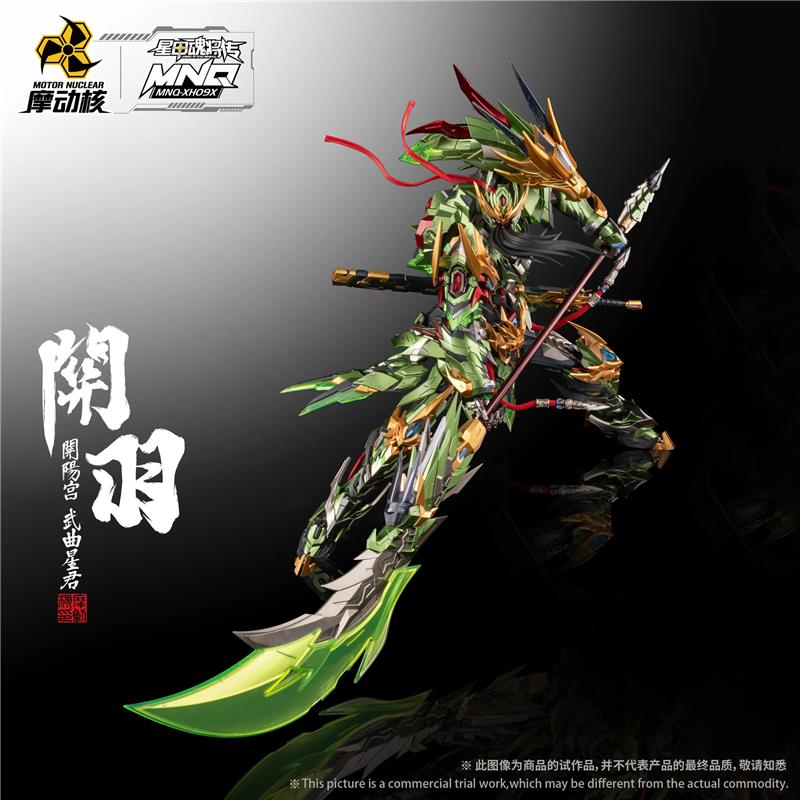 MNQ-XH09X GUAN YU AND CHI YAN LONG JU