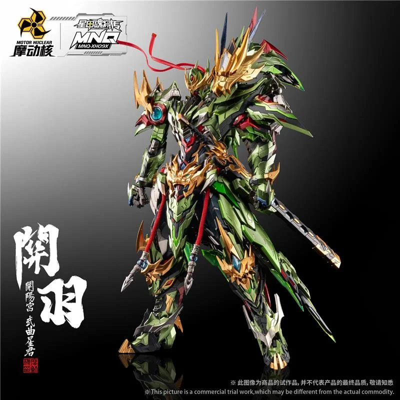 MNQ-XH09X GUAN YU AND CHI YAN LONG JU