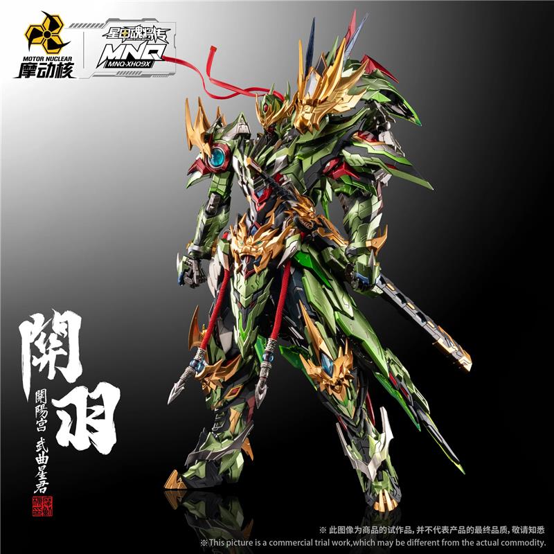 MNQ-XH09X GUAN YU AND CHI YAN LONG JU