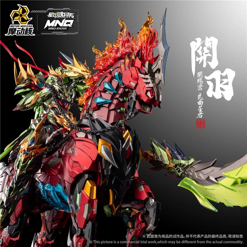 MNQ-XH09X GUAN YU AND CHI YAN LONG JU