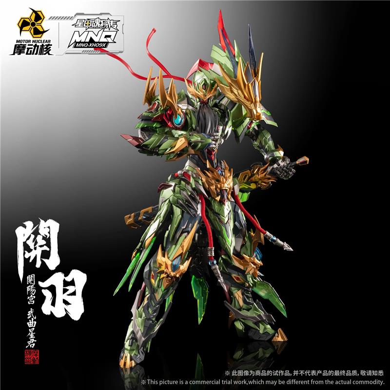 MNQ-XH09X GUAN YU AND CHI YAN LONG JU