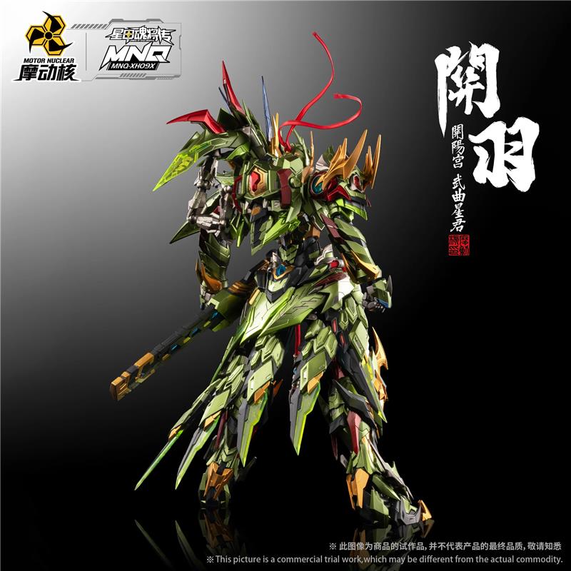 MNQ-XH09X GUAN YU AND CHI YAN LONG JU