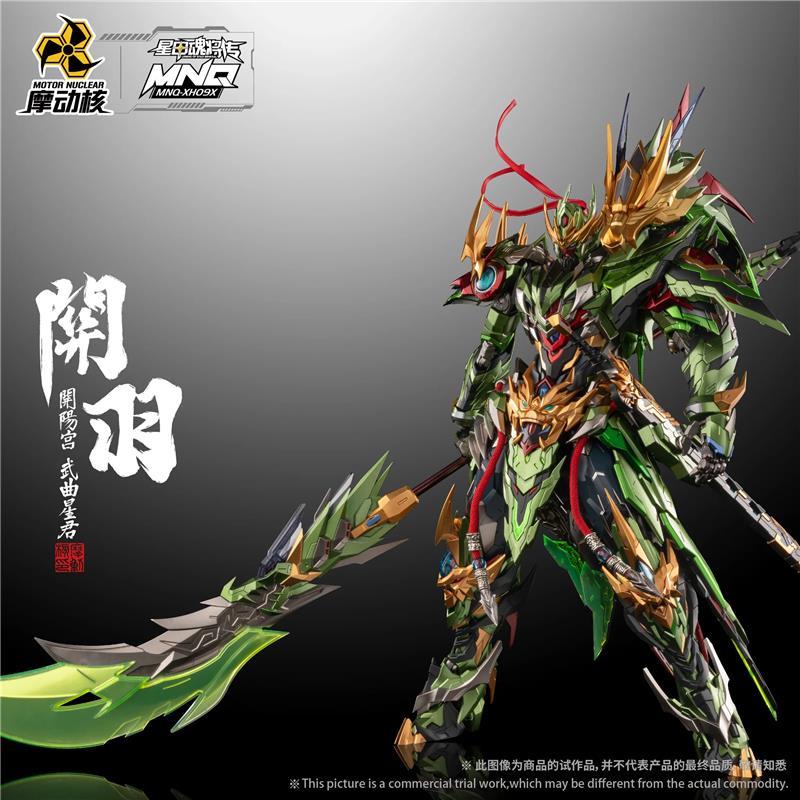 MNQ-XH09X GUAN YU AND CHI YAN LONG JU