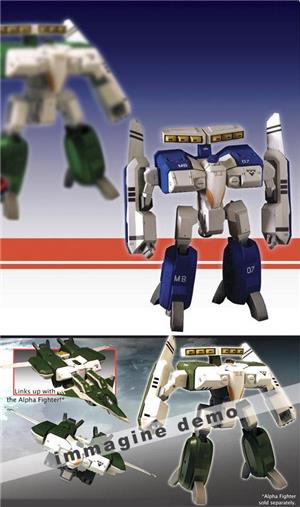 toynami-mospeada-tread-blue-col