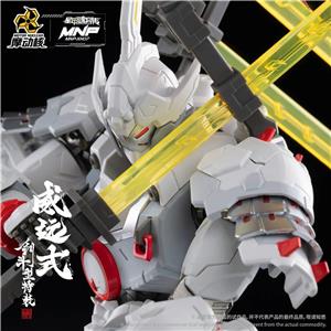 motor-nuclear-mnp-xh07-wei-yuan-sword-fighting-type-kit-di-montaggio