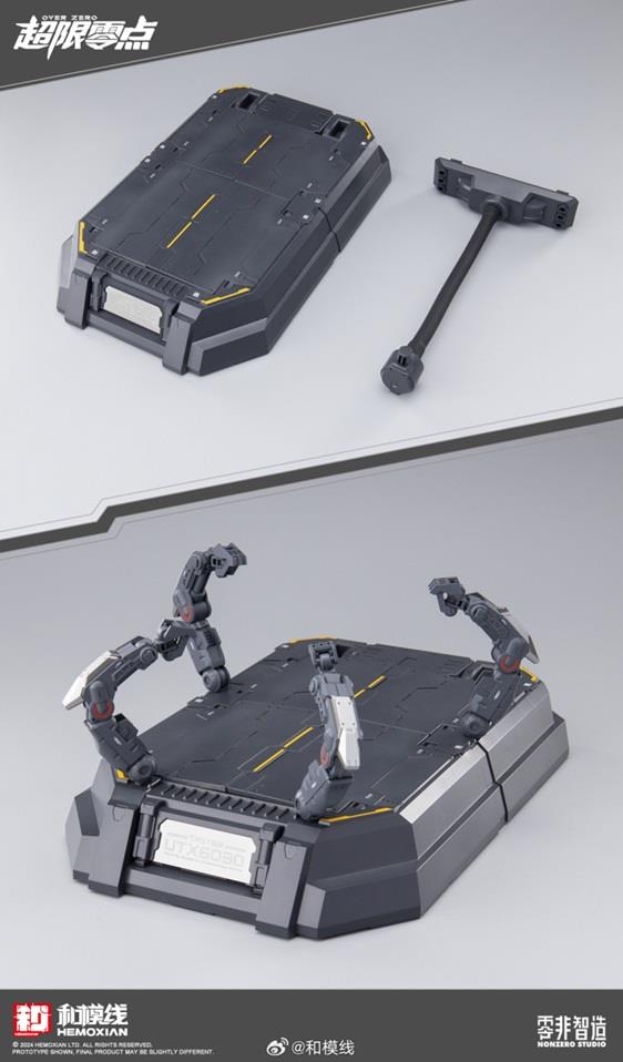 1/10 TASTIER & MULTIPURPOSE MECHANICAL DOG SET
