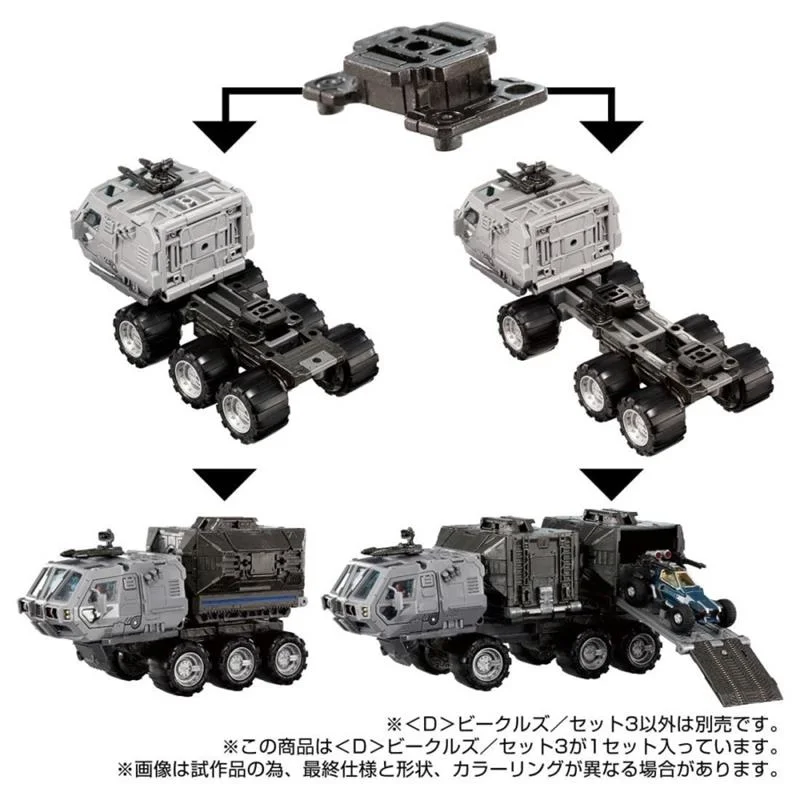 DIACLONE D-03 VEHICLES SET 3
