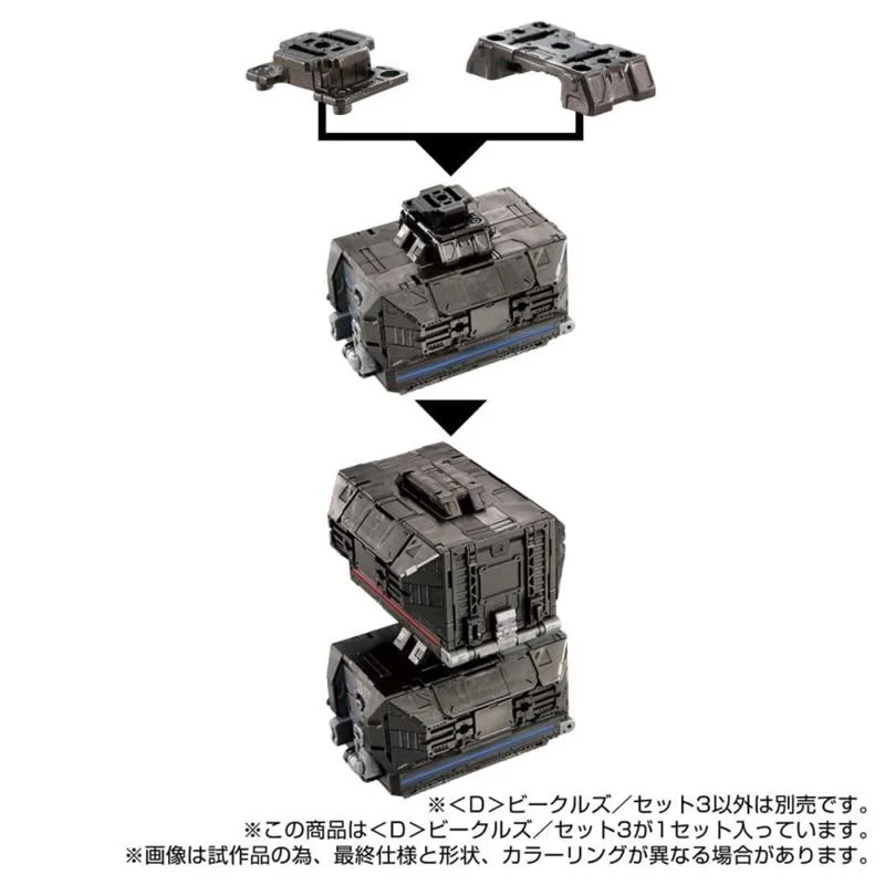 DIACLONE D-03 VEHICLES SET 3