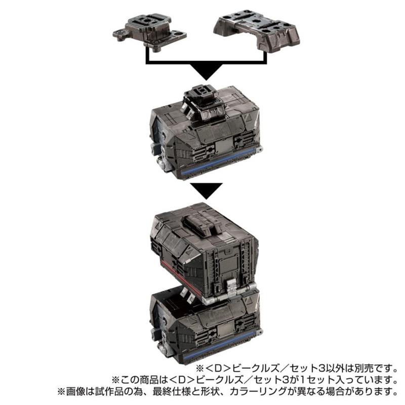 DIACLONE D-03 VEHICLES SET 3